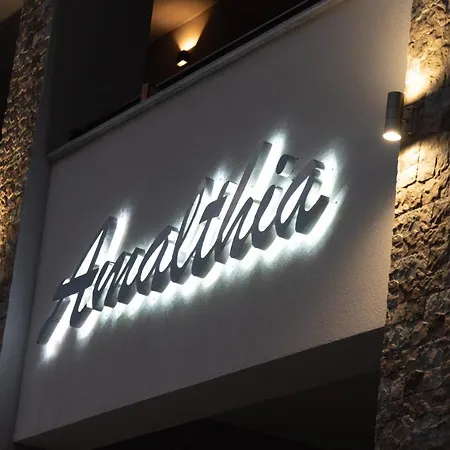 Amalthia Hotel Skala Potamia (Thasos)
